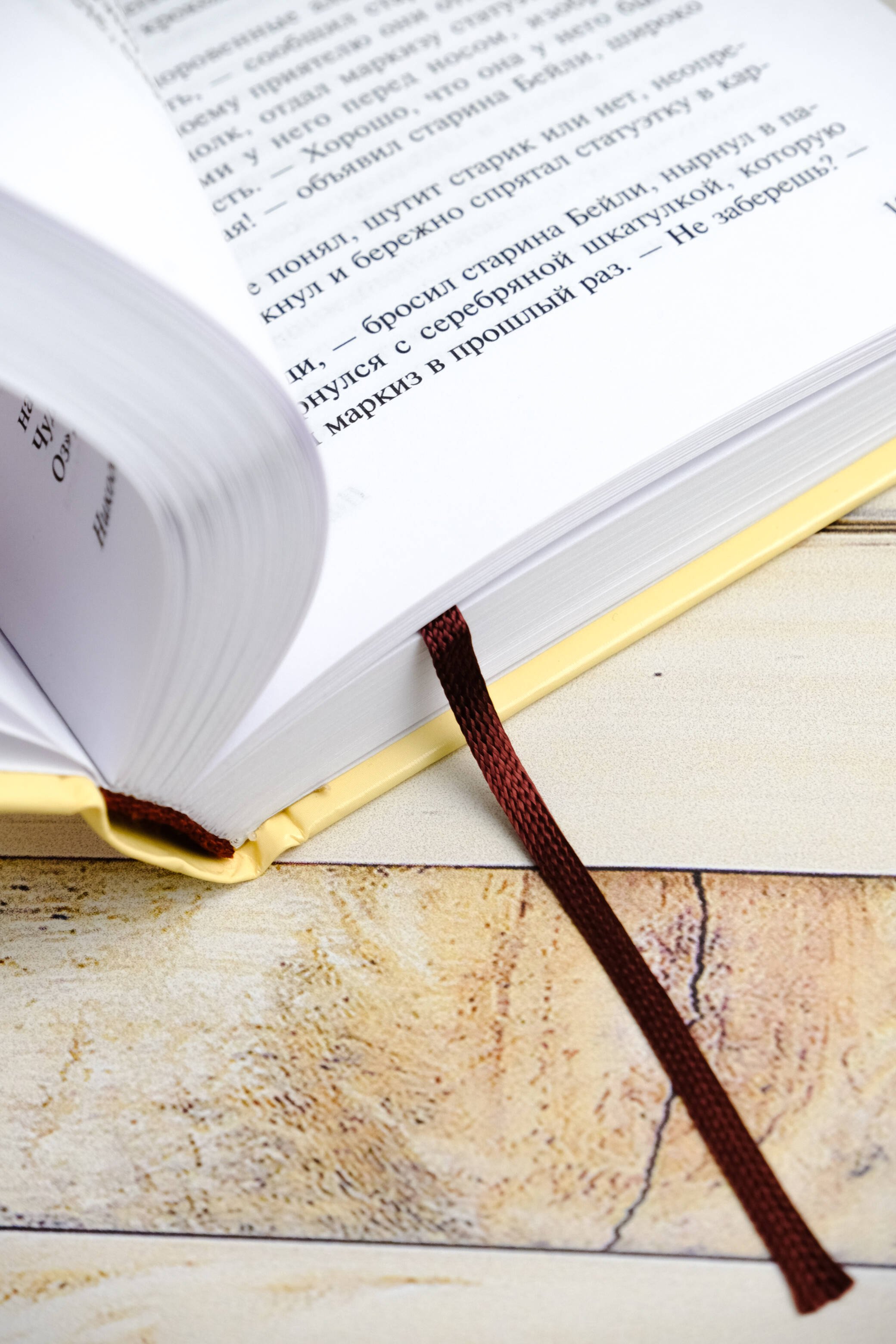 Изображение бумажной книги