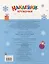 Ясельки. Наклейки-кружочки. Дед Мороз везет подарки. Выпуск 12 — 3061240 — 2