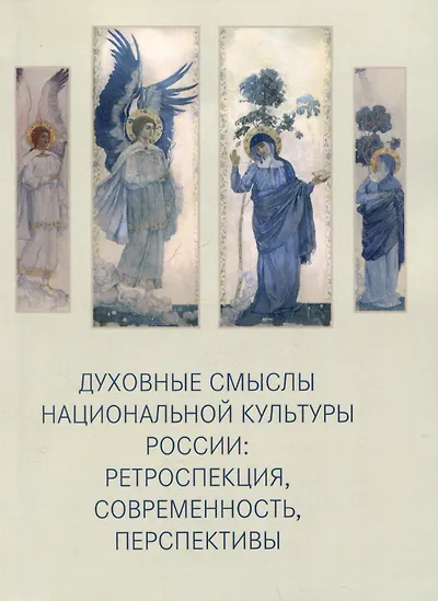 Владимир Мединский 📖 купить книги автора по выгодной цене «Читай-город»