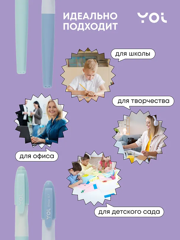 Ручки шариковые синие 12шт "Grace" 0,7мм, ассорти, Yoi 3078483 — 5