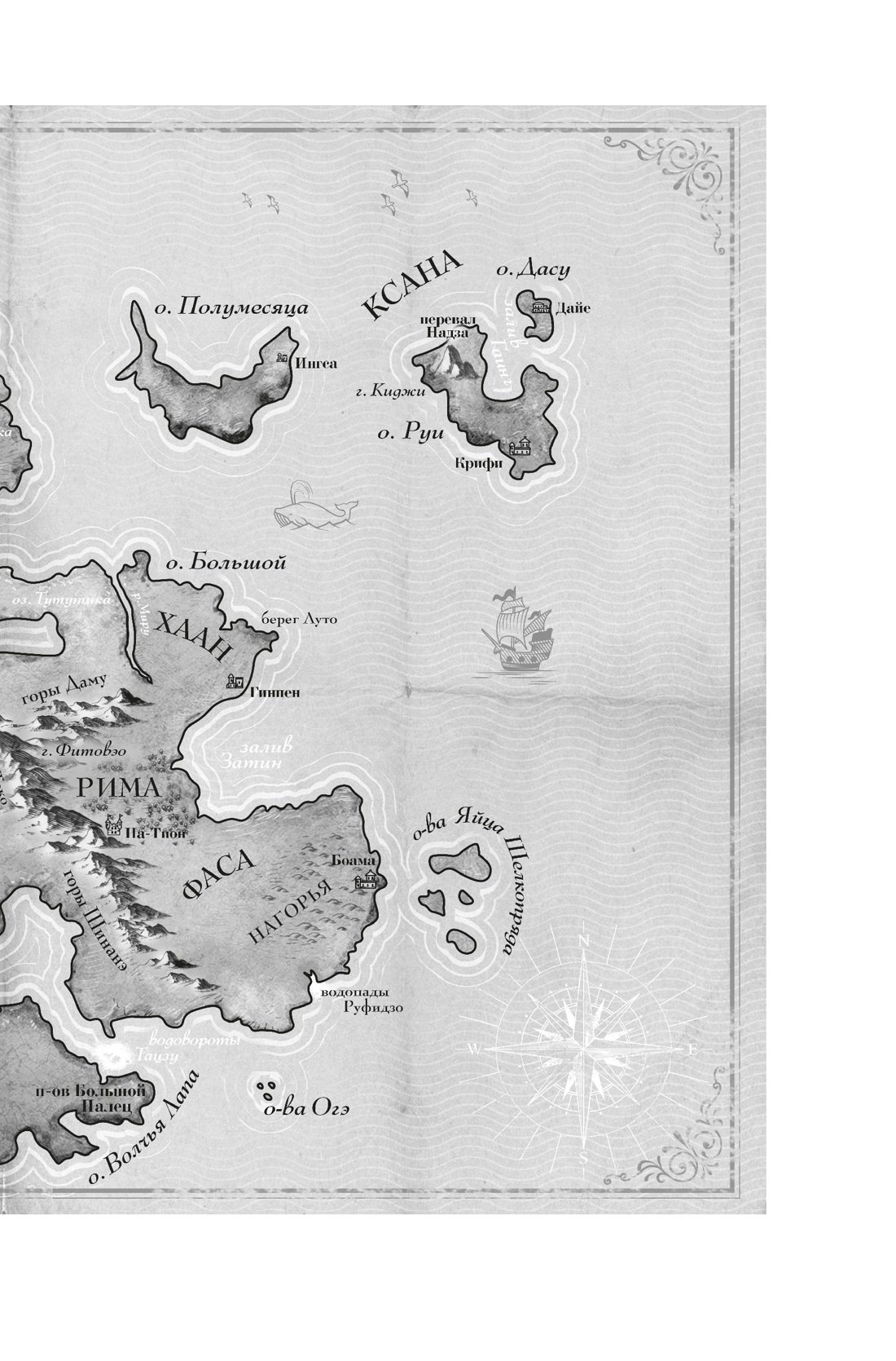 Изображение бумажной книги