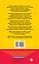 Полный курс русского языка. 1 класс — 2965613 — 2