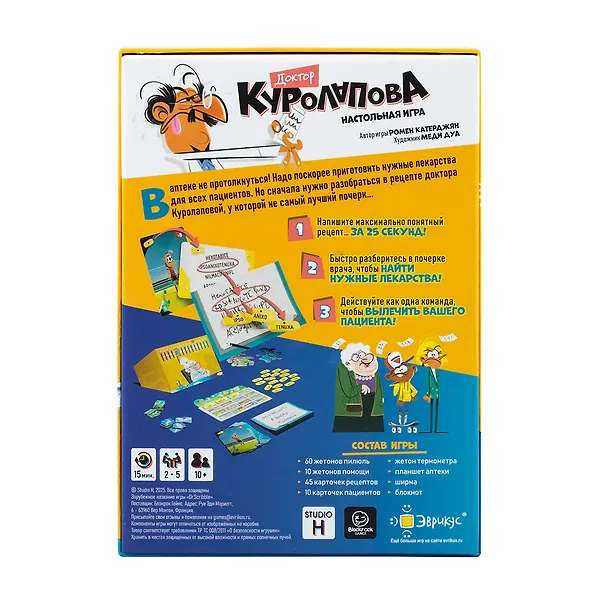 Игра настольная"Эврикус" "Доктор Куролапова" PG-17603 3150820 — 10