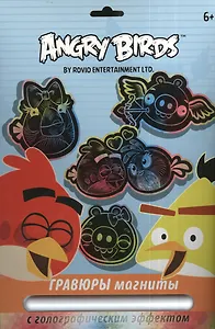 Набор д/детского творчества Centrum Angry Birds/Энгри бёрдз Гравюры магниты с голограф. эффектом 85006"""