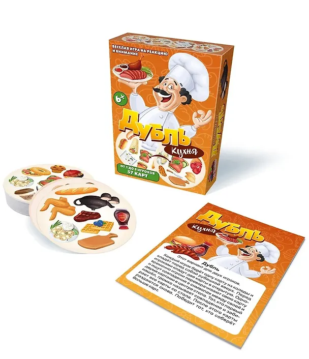 Настольная игра "Дубль Кухня" 3068925 — 2
