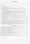 Избранные труды Т. 3 Теория информации и теория алгоритмов (Колмогоров) — 2641870 — 2