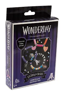 Набор для творчества Wonderday. Украшения своими руками. Бусины "Heishi"