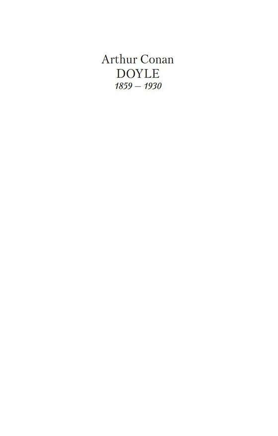 Книга Торговый дом Гердлстон (Артур Конан Дойл) — 6