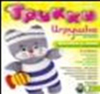 LORI Ит-002 Игрушка из трикотажного полотна Кот рыбак (7+) (коробка) 2290573 — 1
