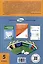 Сборник практических задач по математике. 5 класс. 12-е издание. — 3087214 — 2