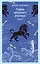 Тайна мертвого ректора. Книга 2 — 3152681 — 1