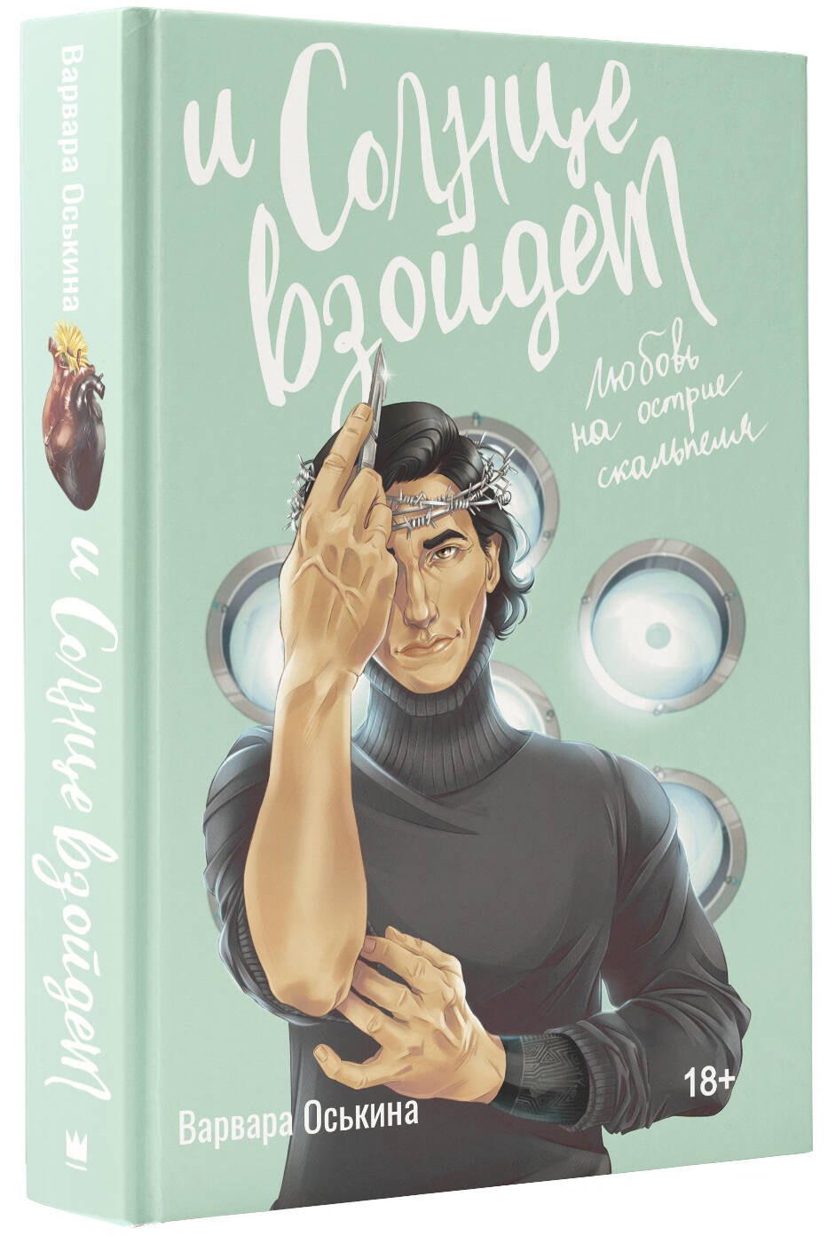 Изображение бумажной книги