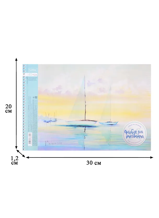 Альбом для рисования «Watercolor» Hatber А4, 40 листов, спираль, в ассортименте 260138 — 2