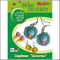 Набор для творчества Сережки Шляпки (081352) (3+) (коробка) 2330187 — 1