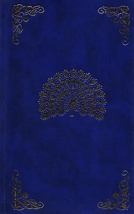 Книга Две жизни. Часть III. Книга вторая (Конкордия Антарова)