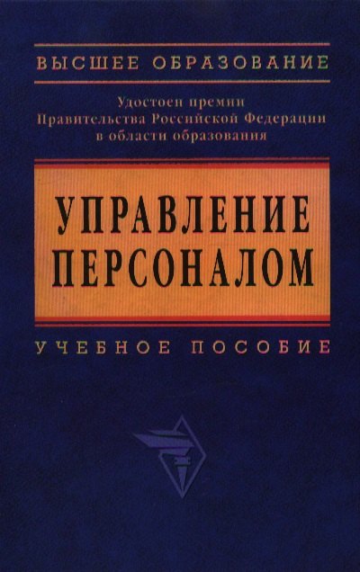 

Я люблю Гарри (Школа магии и волшебства) (мягк)(Тинейджер). Мелькор С. (Феникс)
