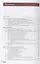 Текущий ремонт различных типов автомобилей. В двух частях. Часть 2. Грузовые автомобили большой грузоподъемности. Учебник — 2667358 — 2