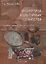 Экспертиза культурных ценностей: учебно-методическое пособие — 2930706 — 1