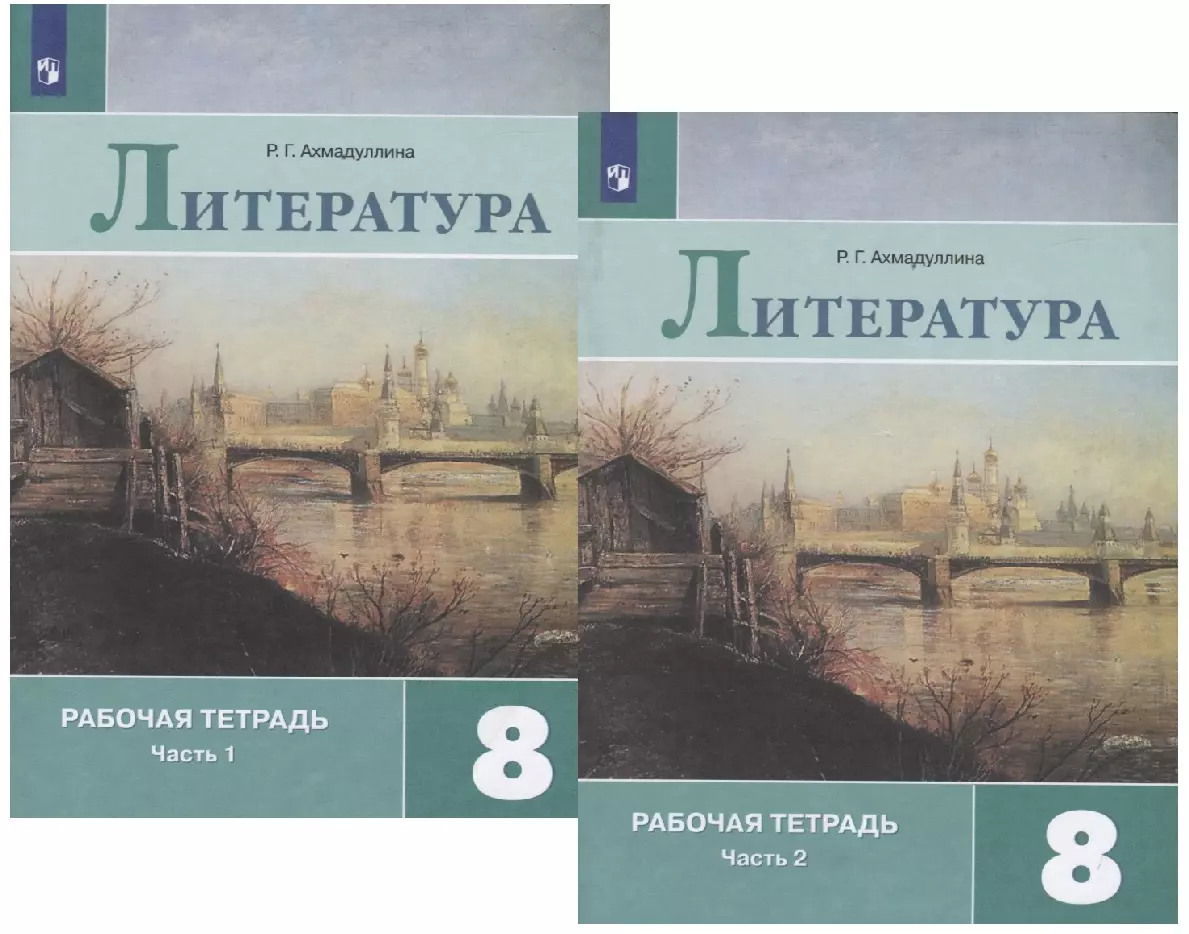 Интернет-магазин книг «Читай-город»