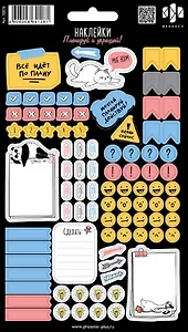 Наклейки Планируй и украшай! "Герои с характером"