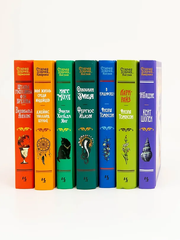 Книга Мисс Моул (Эмили Хильда Янг) — 11