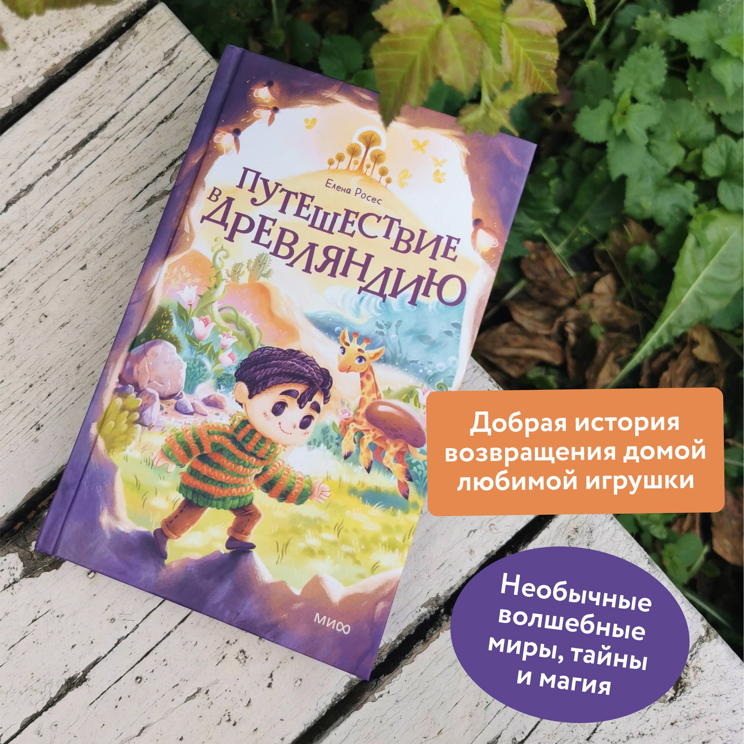 Изображение бумажной книги