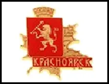 ГС магнит металл Красноярск Герб города 4*5 см 455468 2322975