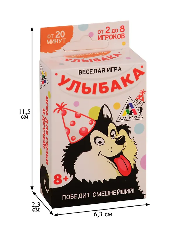 Игра ЛАС ИГРАС, Настольная игра для детского праздника Улыбака 2719652 2758554 — 2