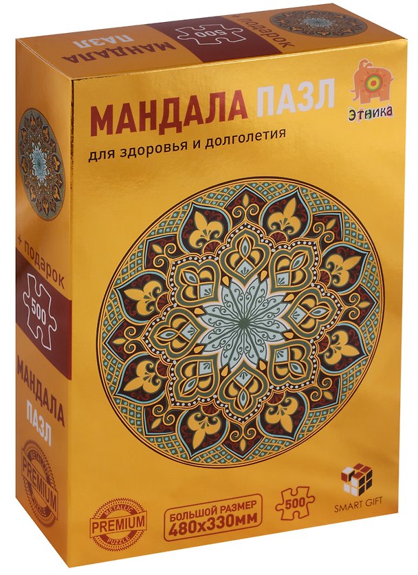 Мандала-пазл для здоровья и долголетия Metallic premium puzzle (+мандала), 500 элементов, SMART GIFT 2607315 — 1