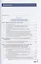 Монтаж промышленного оборудования и пусконаладочные работы. Учебник — 2795542 — 2