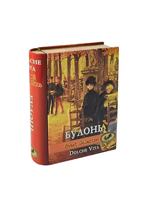 Шоколадные конфеты Булонь с чаем (80гр) 2401085