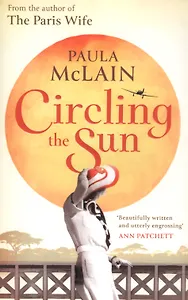 Circling the Sun, McLain, Paula