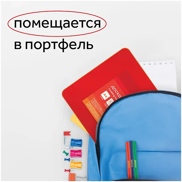 Доска для моделирования А4, с набором стеков, ГАММА 3068423 — 7