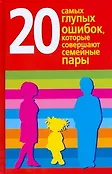 Маленькие подсказки для родителей