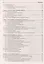 Самоучитель. Задачи современного бухгалтера и их решение в «1С:Бухгалтерии 8.3». — 2507110 — 3