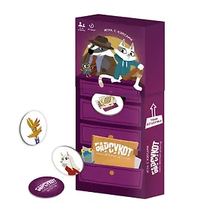 Барсукот. Очень зверский детектив. Игра с кэпсами 3093147