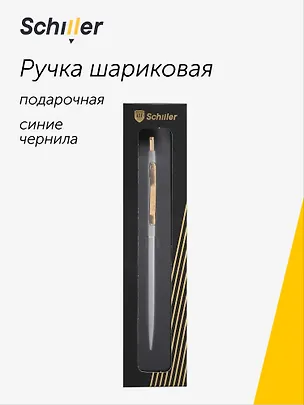 Ручка шариковая "Signoria" серебряный корпус, Schiller 3098760