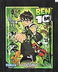 BEN 10 Наклейки (упаковка) (АСТ) — 2275122 — 1