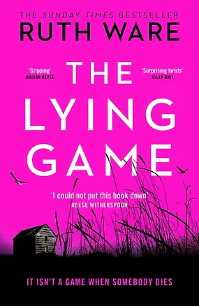 Книга The Lying Game (Рут Уэйр)