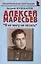 Алексей Маресьев: "Я не могу не летать" — 2588365 — 1
