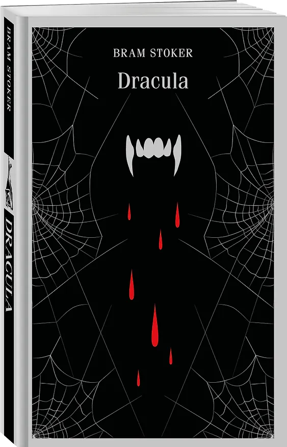 Книга Dracula (Брэм Стокер) — 6