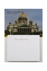 Ежедневник магнитный малый, арт. ЕММСПб-08-01, Исаакиевский собор