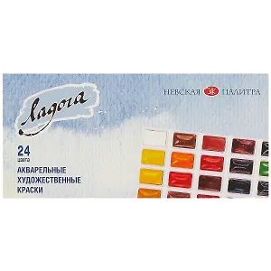 Акварель «Ладога», 24 цветов