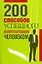 200 способов успешного манипулирования человеком — 2232079 — 1