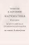 ВПР. Математика. 4 класс. Всероссийская проверочная работа по новой Демоверсии — 3132948 — 3