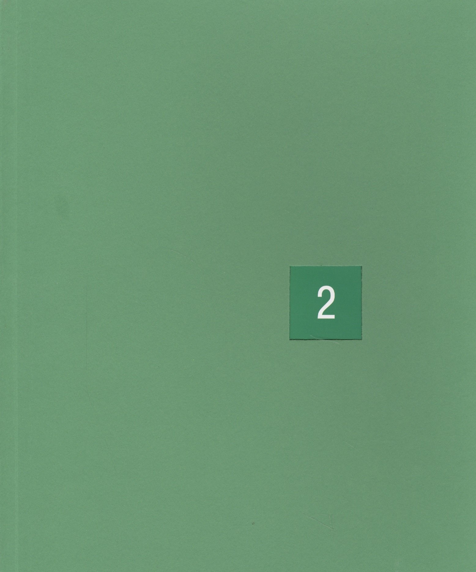 История российского видеоарта Т.2 (рус./англ. яз.) (м) Джеуза