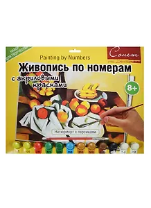 Живопись по номерам Сонет Натюрморт с персиками А3 (12541428-1016) (+акрил. краски/12шт.+кисть) (завод худ. красок) (8+) (упаковка)