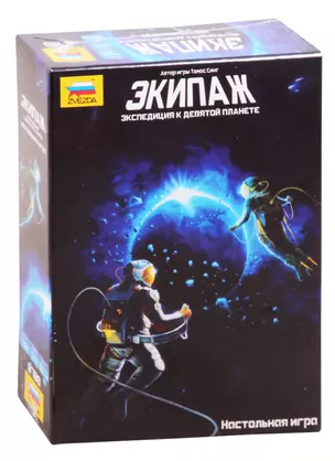 Игра настольная ЗВЕЗДА Экипаж — 2841765 — 1