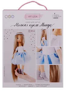 Набор для шитья Интерьерная кукла Минди 18*22,5*2,5см