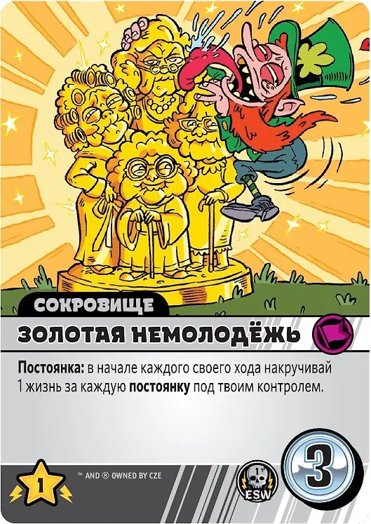 Настольная игра ТМ Hobby World Эпичные схватки боевых магов: Крутагидон 915212 2851023 — 13